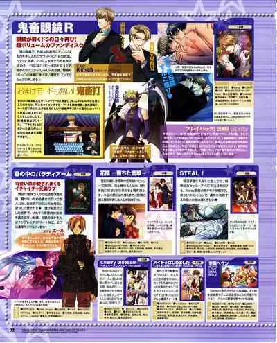 Cool-B Vol.29 2010-01