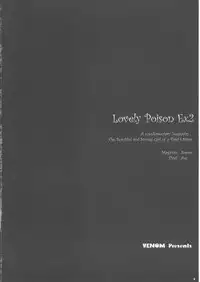 (C69) [VENOM (Alto Seneka, Rusty Soul)] Lovely Poison Ex2 (Ragnarok Online)