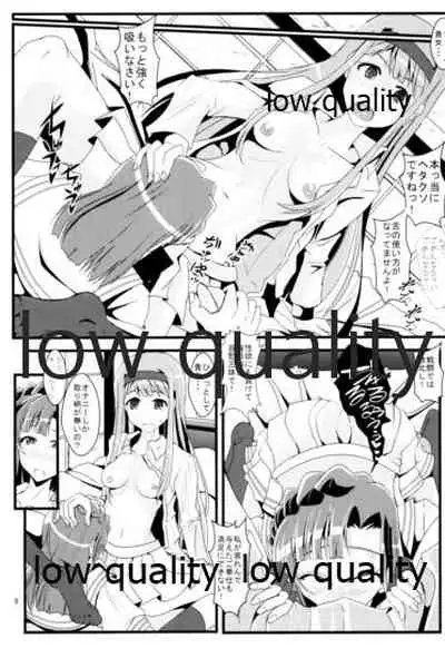 (C94) [GARUNANSA mk-2 (Mizuhara Katsumi)] Eiyuu Otoshi (THE IDOLM@STER MILLION LIVE!)