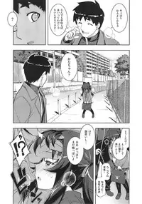 [Namonashi] NTR2 Ch.1-6