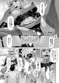 Action Pizazz Special 2016-01 [Digital]