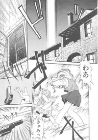 [Eno Akira] Pekapeka no Youkou Musume 2