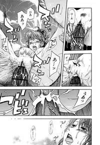 [Hachiya Makoto]Lady's Service(Comic Shitsurakuten 2008-08)[ENG][NEETouRyu Dojo]