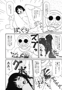 [Machino Henmaru] Hontou ni Atta Eroi Hanashi