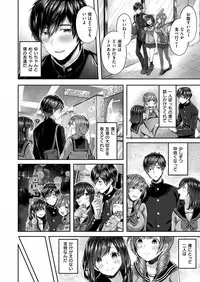 COMIC ExE 08 [Digital]