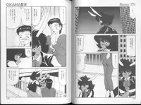 [Oshino Shinobu] Bunny 3%