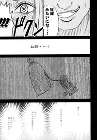 [Crimson (Carmine)] Hebihime Soushuuhen (One Piece) [Digital]