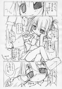 [Oden-ya (Miso Oden)] very Kooh!