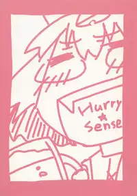 [Hurry Sense (Harisen)] Mamizou-san Gokugoku (Touhou Project) [Digital]