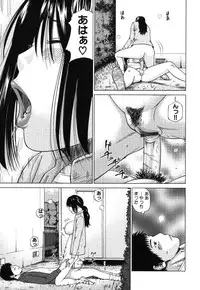 [Anthology] Geki Yaba Vol.2 - Nama wa Dame yo