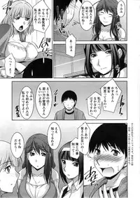 [Zen9] Taikutsu na Gogo no Sugoshikata Ch.1-7