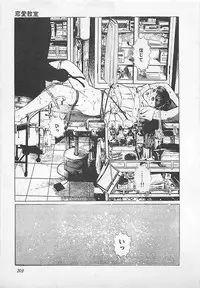 [Yamada Nora] Renai Kyoushitsu