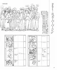 CREAM LEMON ORIGINAL VIDEO COLLECTION