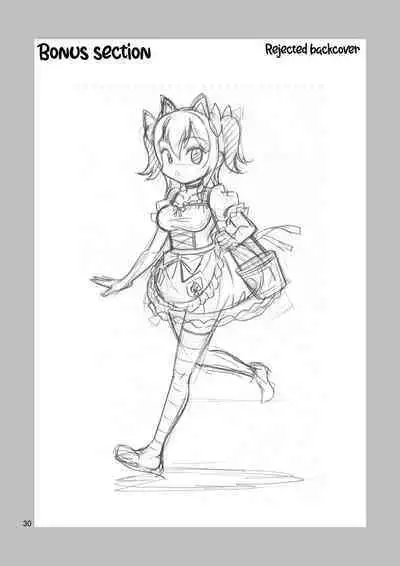 Oide yo Onnanoko Land | Come to Girl Land