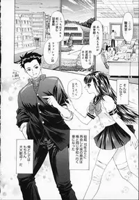 [Younagi Kahoru] BROTHER AND SISTER