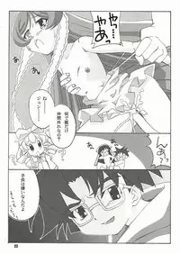 [Lime Green (Hanuma Akira)] Gothic Style (Rozen Maiden)