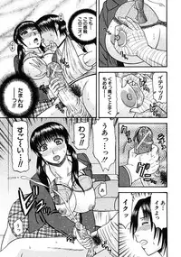 COMIC MUJIN 2008-06