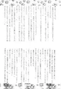 Otonano Do-wa Vol. 3