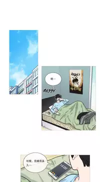 [The Jinshan] Sadistic Beauty | 虐美人 Ch.1-50[Chinese] [17+沒有漢化]