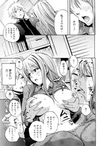 [Coelacanth] Funky Glamourous