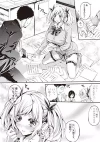 [Brother Pierrot] Asekkaki no Tenshi-tachi Ch. 1-5 [Digital]