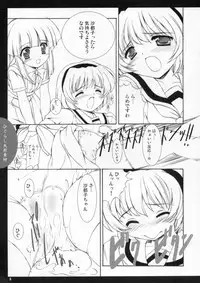 [Mizumo Club] Higurashi Tennen Sozai (Higurashi no Naku Koro ni)