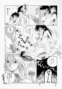 [Amanatsu Makoto] BOX