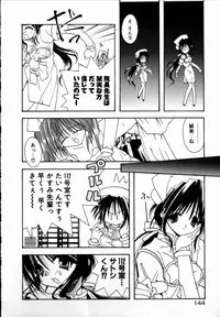 [Shikage Nagi] SUGAR CUBE DOLL