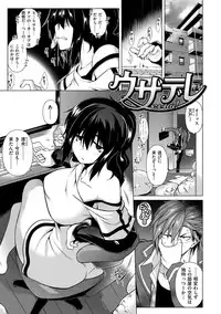 [TANABE] Chichizakari [Digital]