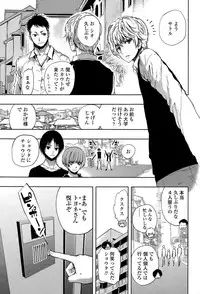 COMIC Tenma 2015-06