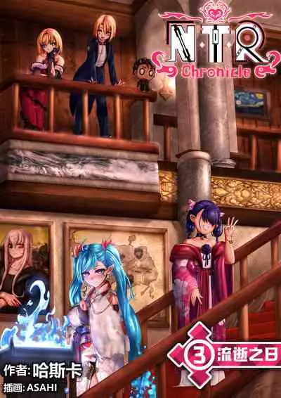 Cover + illustration