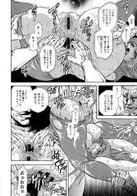 [Hino Toshiyuki] Yapoo Auction Bichiku Ippin Dorei