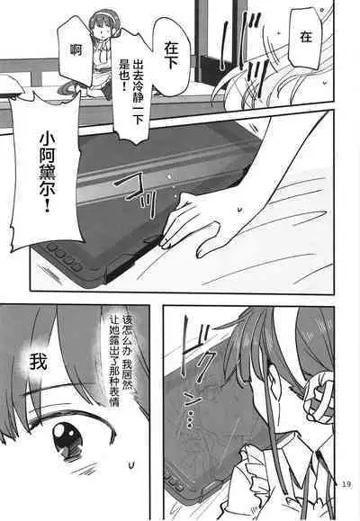 无法忍耐的忍者去泡温泉了