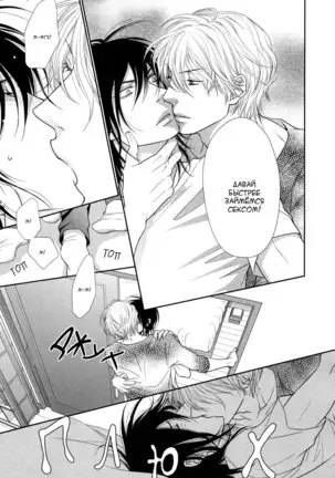 Kuroneko Kareshi no Asobikata