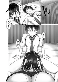 [Kawahagitei] Toppatsusei Bokki Shoukougun ~Jii Fuzen o Soete~