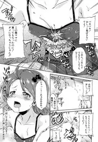 COMIC Mugen Tensei 2018-05 [Digital]