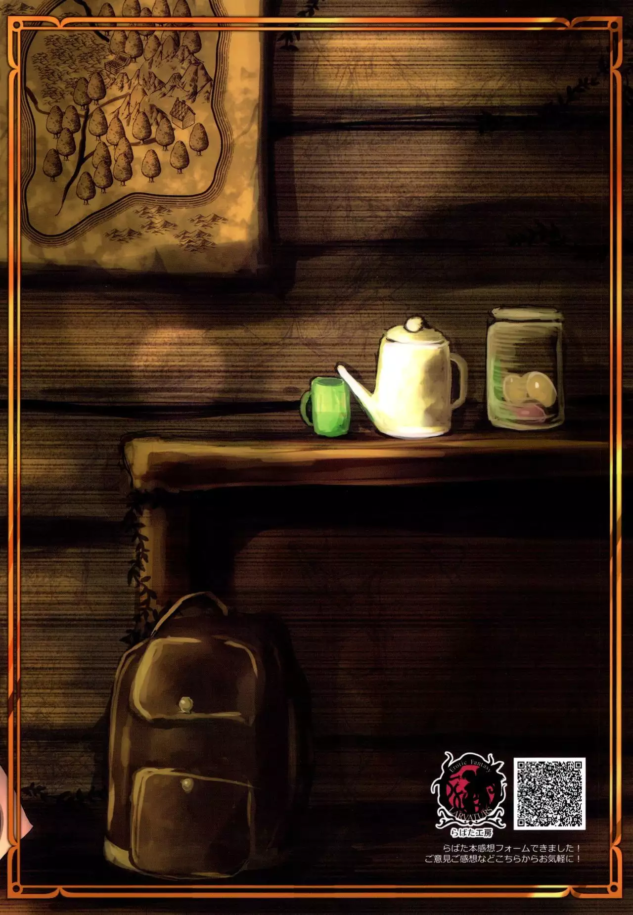 Kinshin Kaerukan - Mama o Aishi Sugita Kogaeru no Monogatari