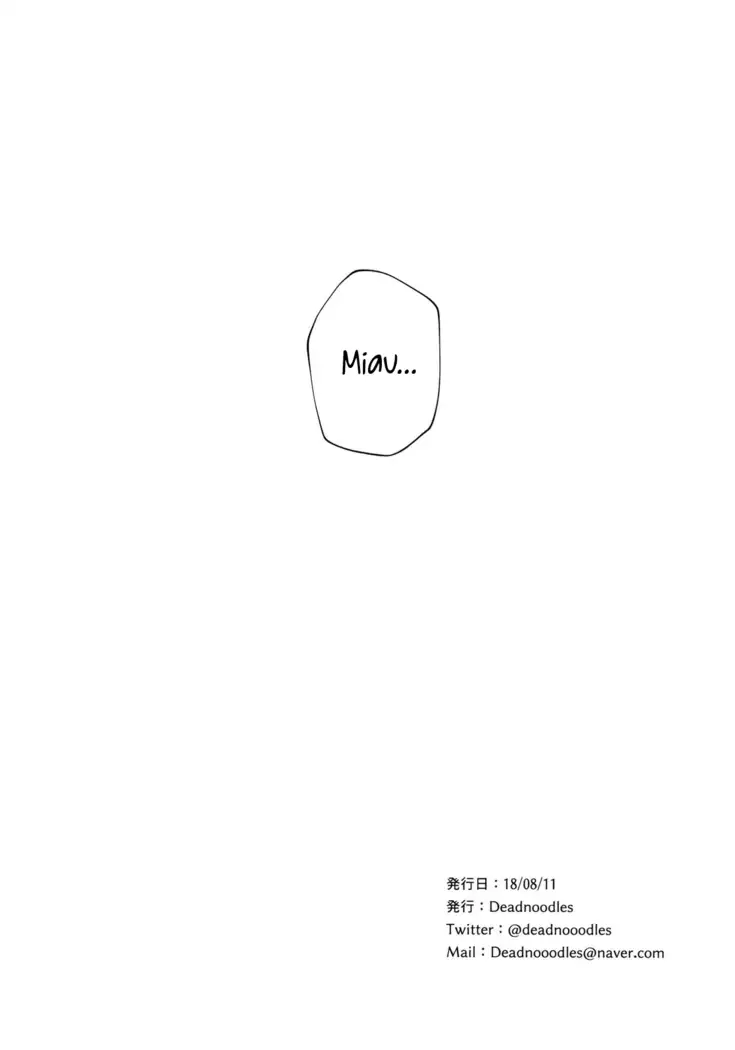 Yohaneko Choukyou Nikki | Diario de Entrenamiento Yohaneko