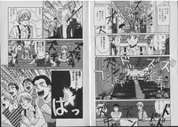 [Shinohara Tesshou] Onegai Oneesama!