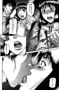 COMIC MILF 2011-06 Vol. 1