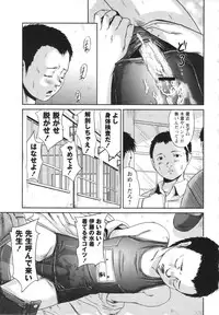 COMIC MASYO 2013-05