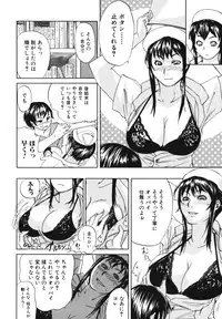 [Anthology] Boshi, Nureta Ichiya