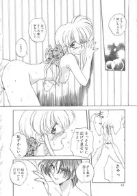 [Aranaga Hikaru] Archives