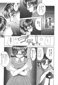 [Nekojima Lei] Seifuku Shiyouyo - Costume Paradise