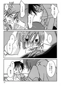 [MIEI TSUKAMOTO] HIMEREVO!