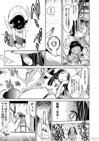 COMIC Situation Play Vol. 4