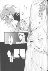 [Anthology] ANGELic IMPACT NUMBER 04 - Mokushiroku Hen ~Lost Children~ (Neon Genesis Evangelion)