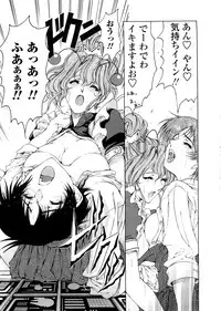 [Sena Youtarou] Hakase no Strange na Aijou - Hiroshi's Strange Love