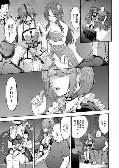 Yami Seito Kaichou Ch. 1-5