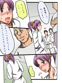 [Mame Koubou] Taiikukaikei no Sannin no Onna [Digital]